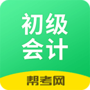 憤怒的橘子修改版