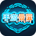 功夫熊貓