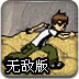 戰(zhàn)士競技場