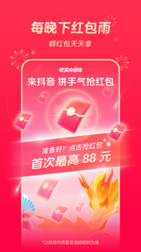 pk10鳳凰娛樂截圖