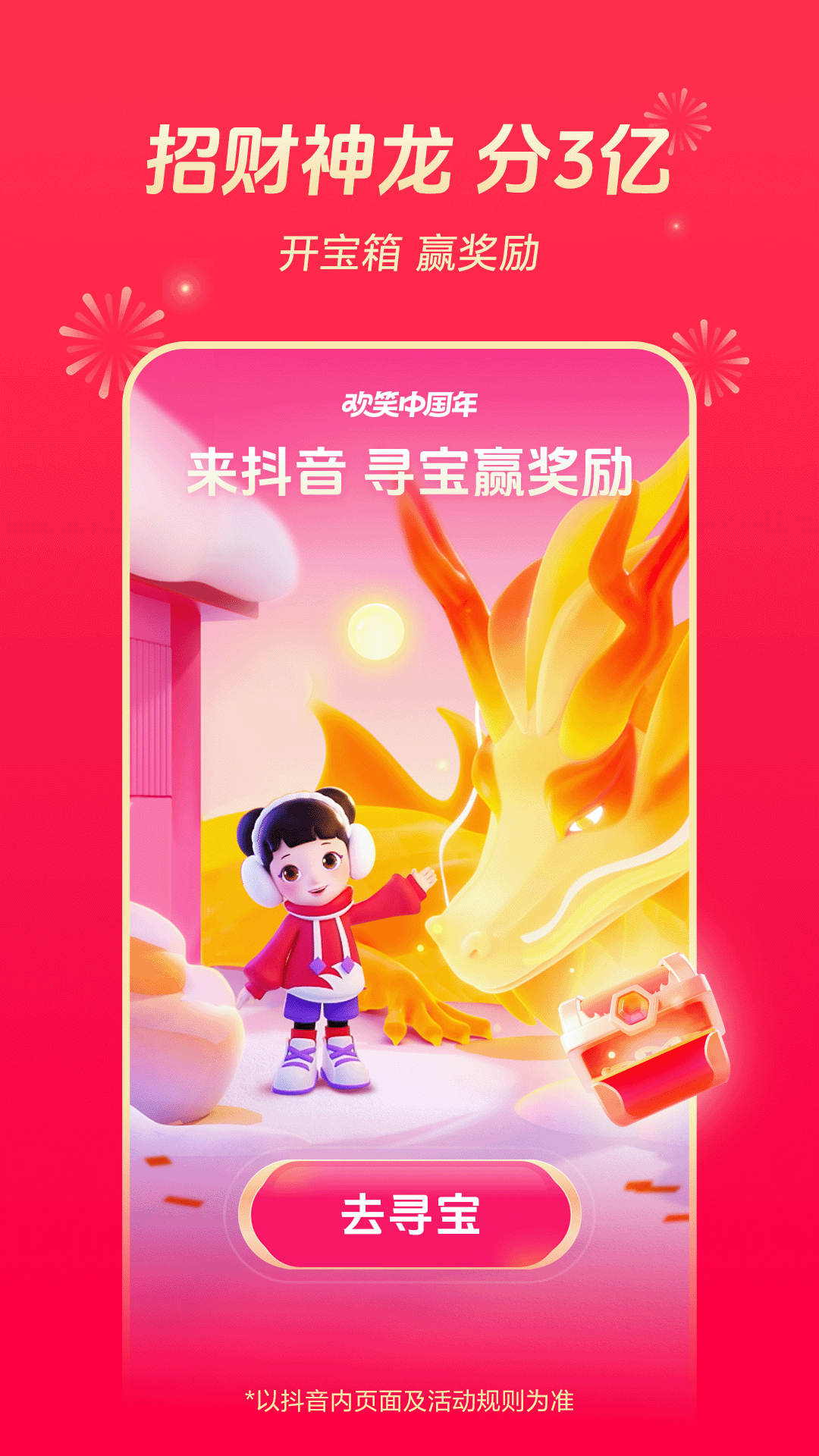 澳彩官網(wǎng)截圖
