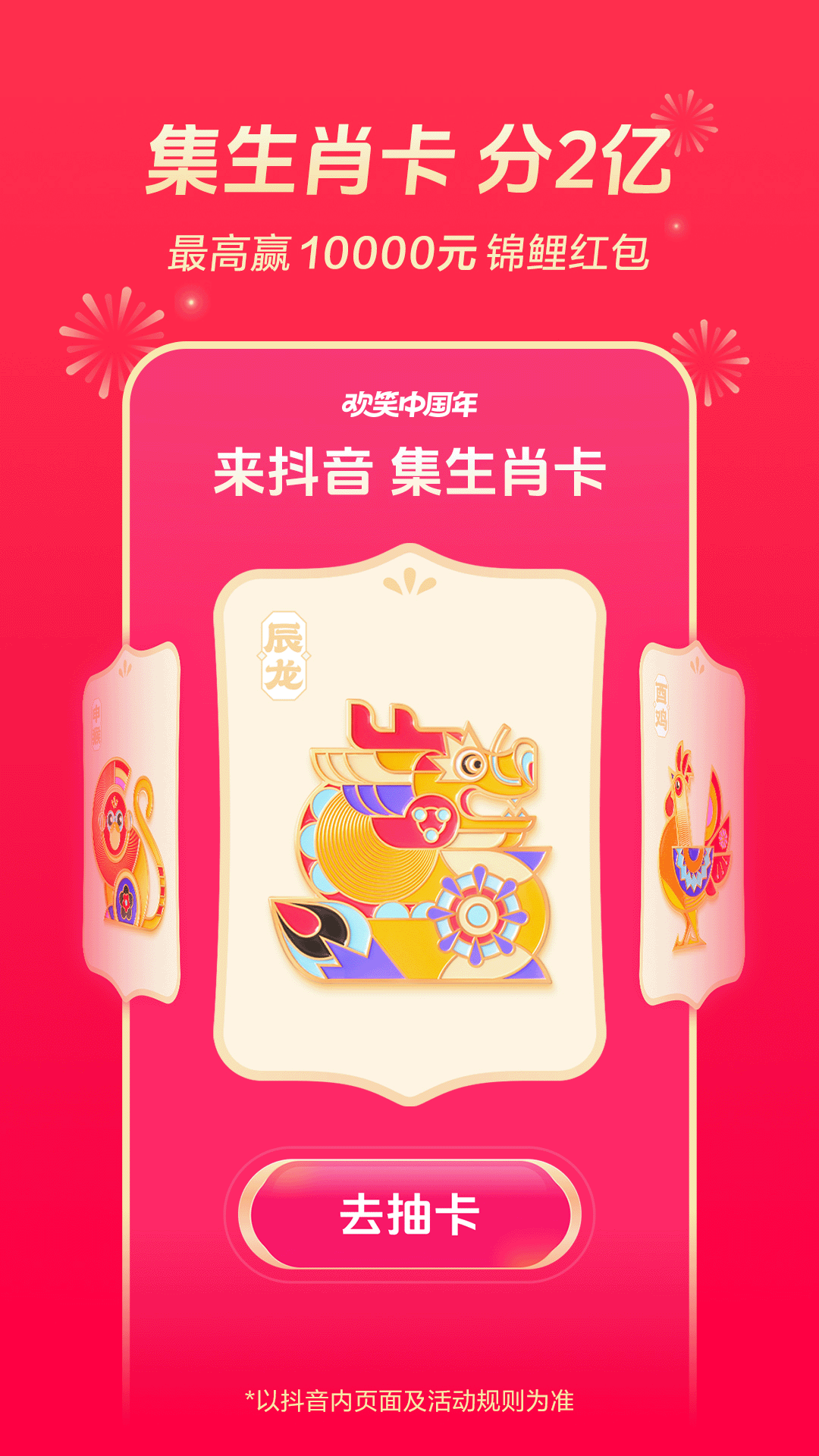 滾球app下載截圖