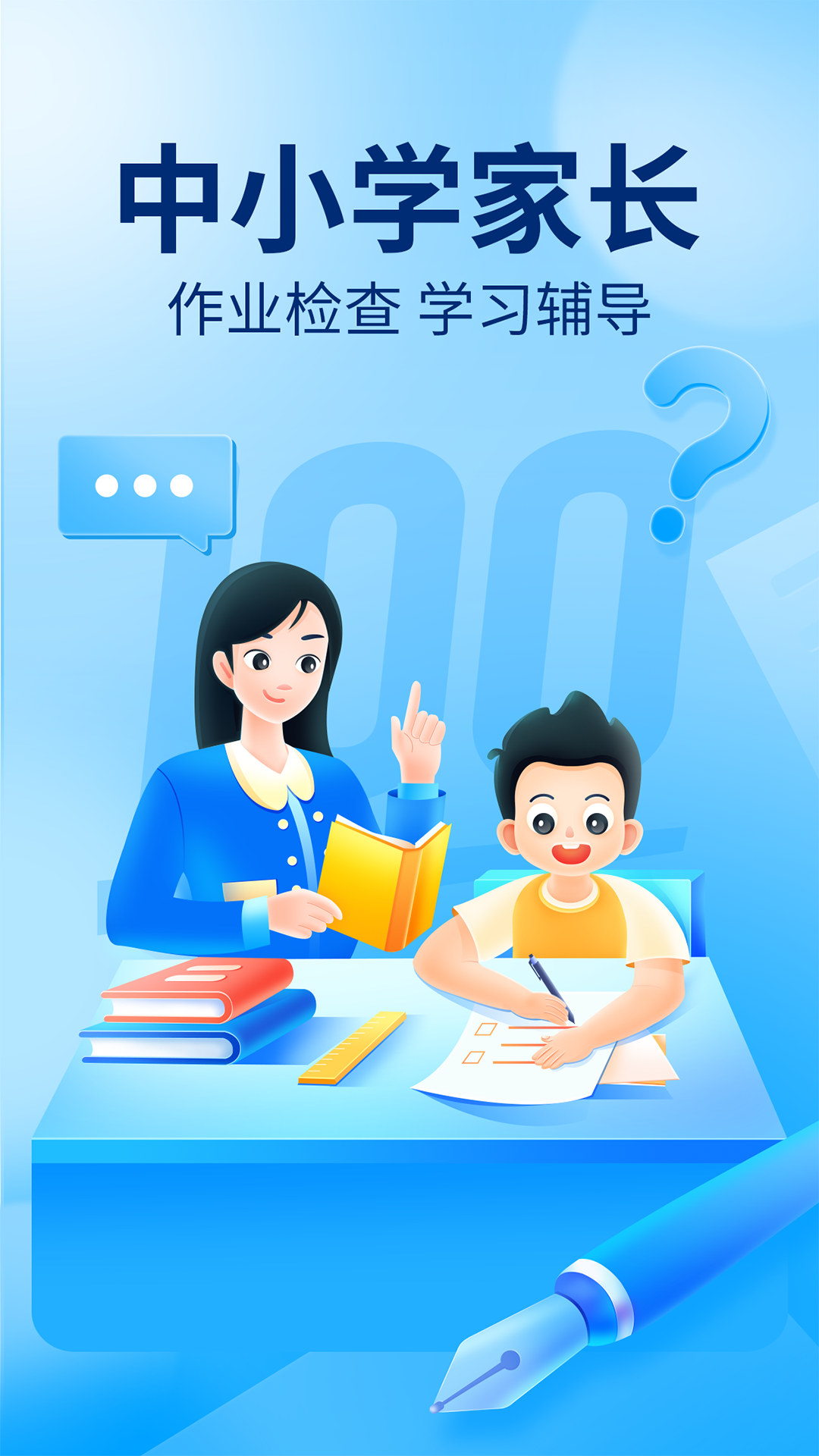 m6手機(jī)網(wǎng)頁版截圖