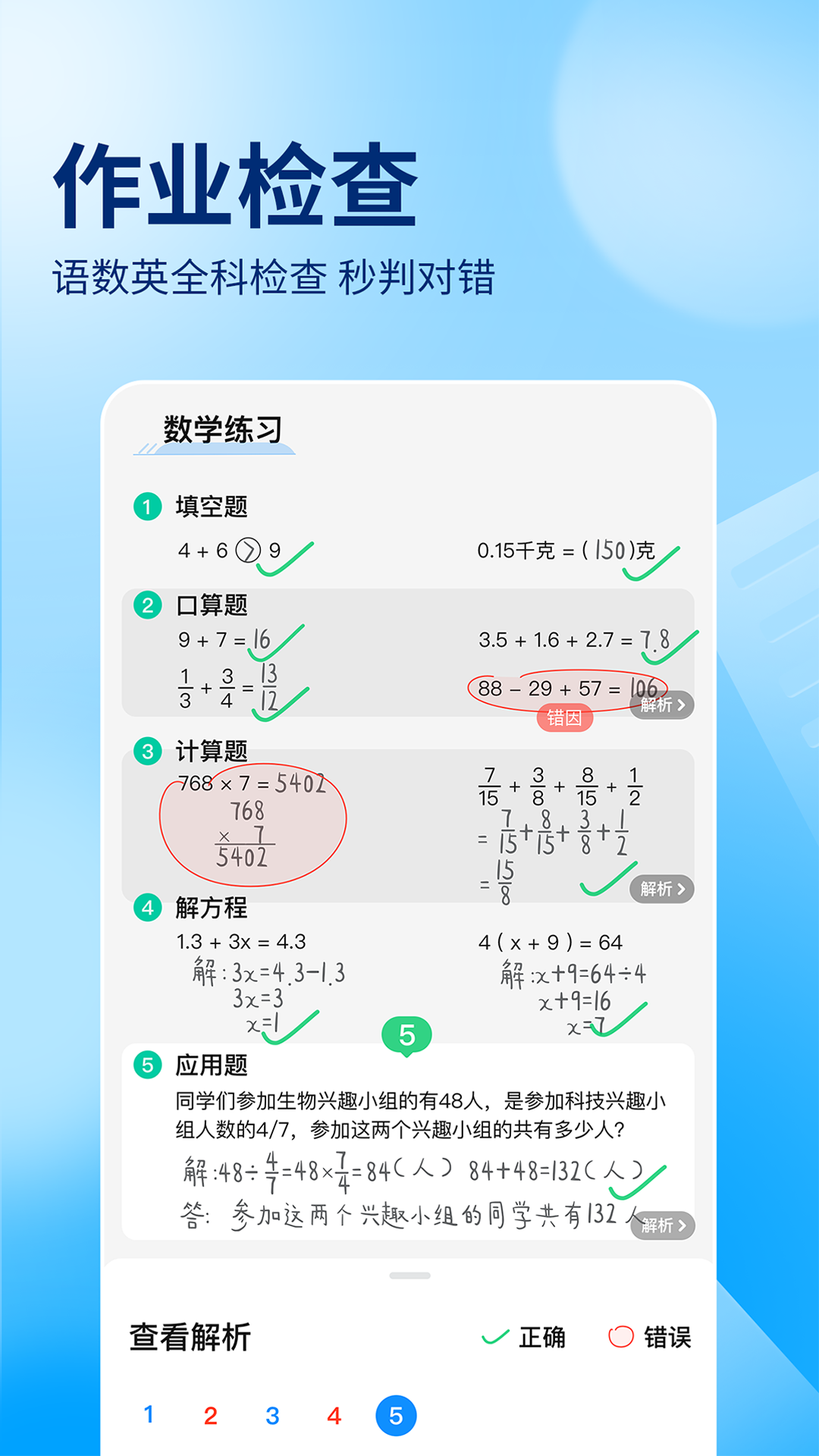 芒果體育舊版截圖