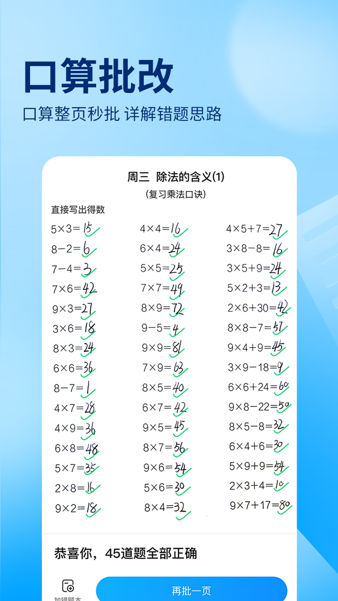 易迅彩票截圖