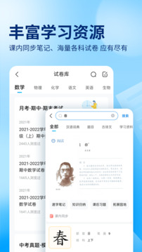 新2娛樂(lè)從搜博網(wǎng)開(kāi)始截圖