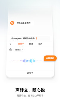 今年會截圖