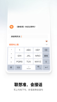 王者榮耀下注截圖