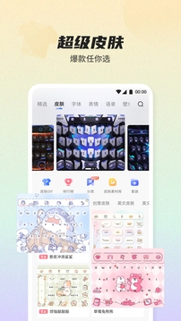云體育直播截圖