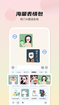 一元一分麻將截圖