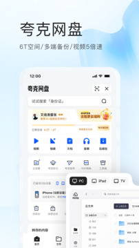 朋友局麻將下載截圖