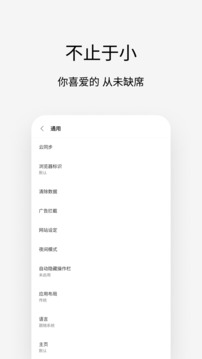 lm體育平臺官網(wǎng)入口截圖