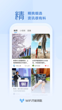 166彩票網(wǎng)截圖