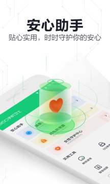 kaiyyn體育截圖