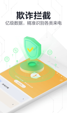 AOA體育在線登錄入口截圖