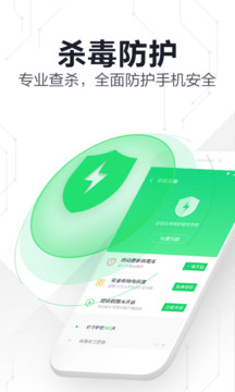 蜜糖直播app下載安裝截圖
