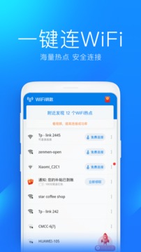 王者榮耀下注截圖