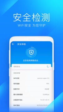 pg娛樂電子游戲app官方版截圖