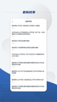 仙桃晃晃麻將手機(jī)版截圖