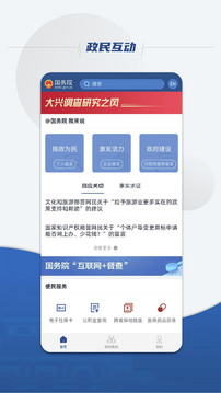 鴨脖娛樂下載截圖