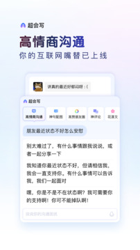 魷魚直播截圖