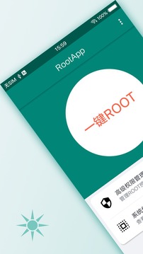 沙巴最新app下載截圖