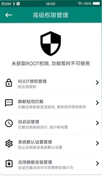 體育押注的軟件官網(wǎng)版下載截圖