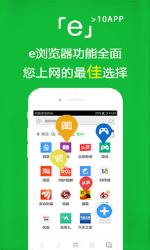 456游戲大廳截圖