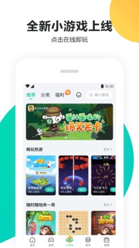 beat365手機版客戶端截圖