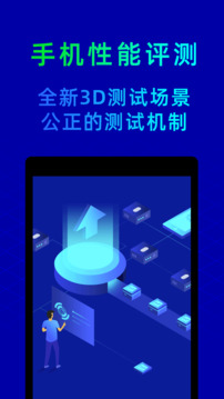 火博體育截圖