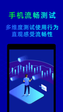 hq環(huán)球體育app下載截圖
