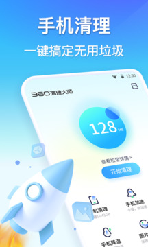 178體育賽事免費直播下載截圖