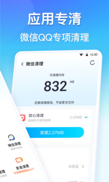 365電子游戲app截圖