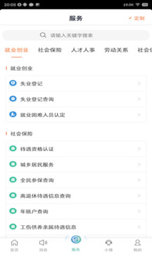 萬載麻將同城樂下載截圖
