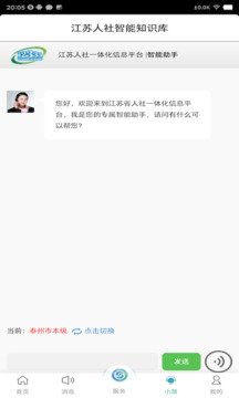 萬(wàn)金體育截圖