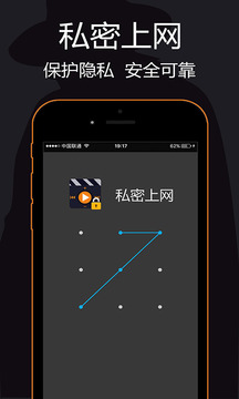 小辣椒直播截圖