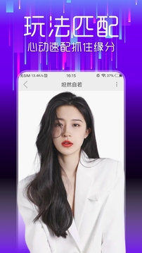 通比牛牛游戲截圖
