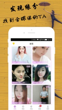 意昂4截圖