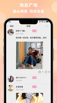 嗨皮湖南棋牌最新版截圖