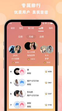 bibo必博體育截圖