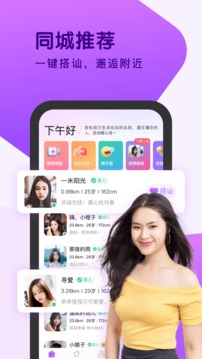 火星體育截圖