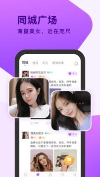 火星棋牌拼三張牌版本截圖