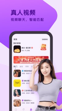 kb體育在線官網(wǎng)截圖