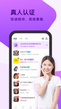 友趣棋牌捕魚截圖