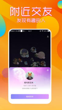 萬彩吧官網(wǎng)資料截圖