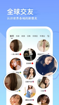明發(fā)彩票app官網(wǎng)截圖