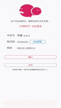 壹號娛樂app下載截圖