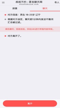 意昂4截圖