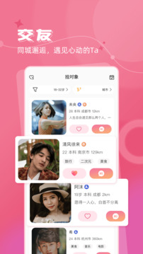 百度彩票截圖