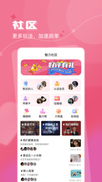 b體育手機(jī)版下載app截圖